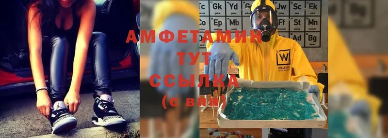 Amphetamine Premium Полевской