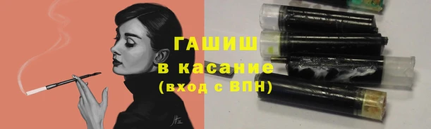 каннабис Вязьма