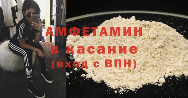 2c-b Вязники